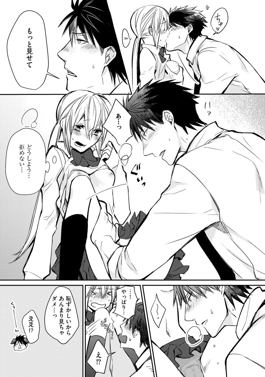 P21