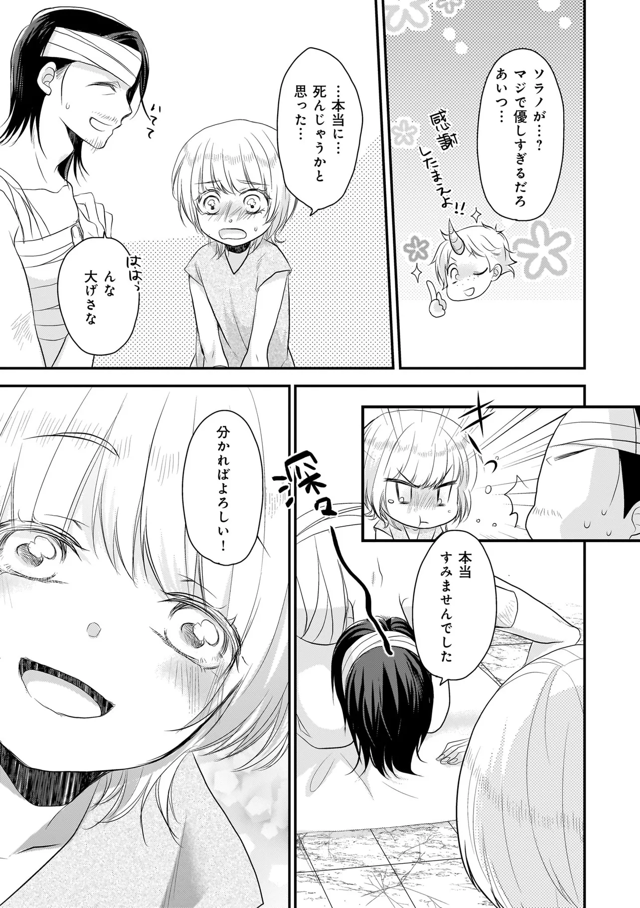 P31