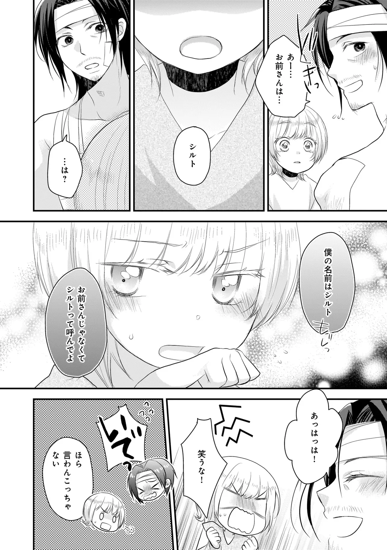 P32
