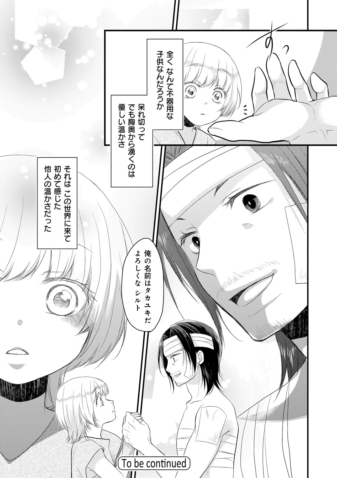 P33