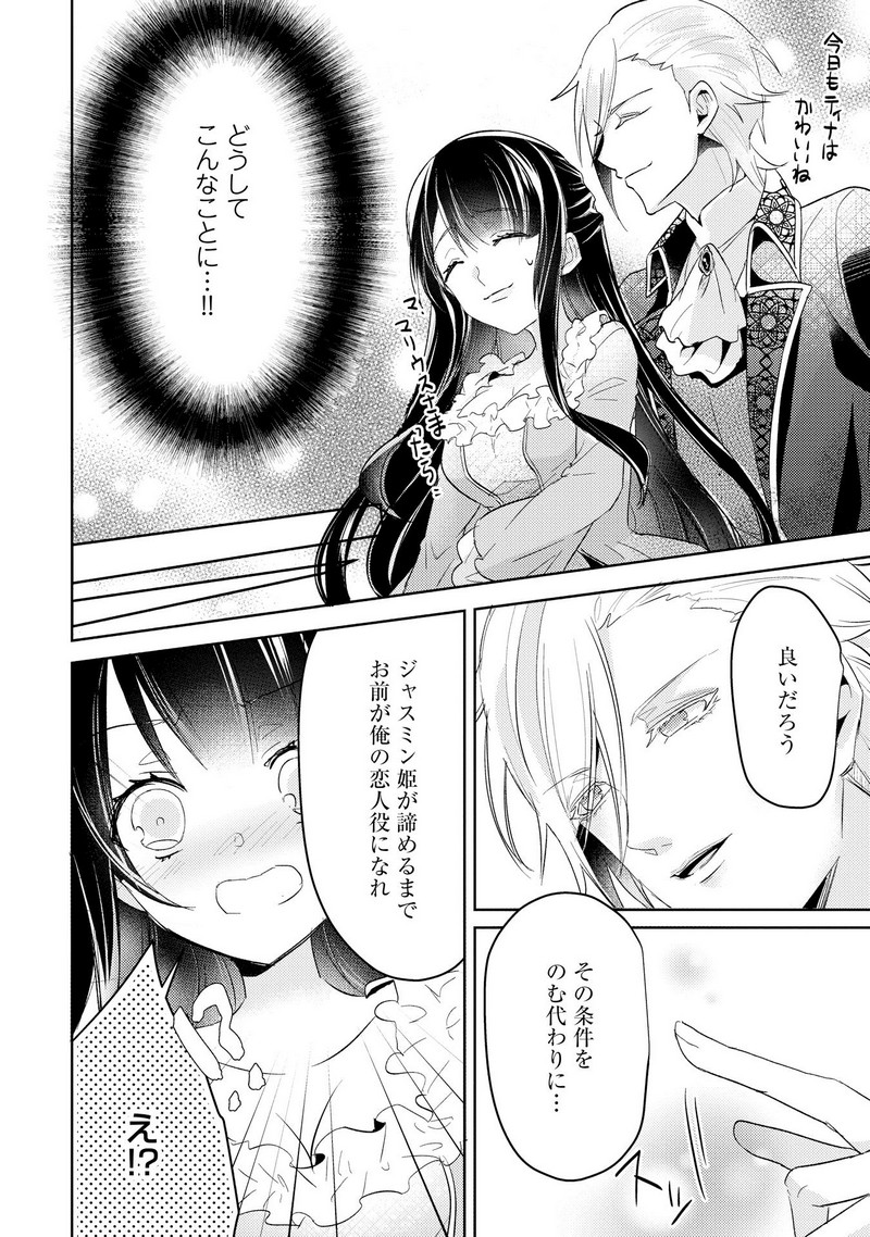 P16