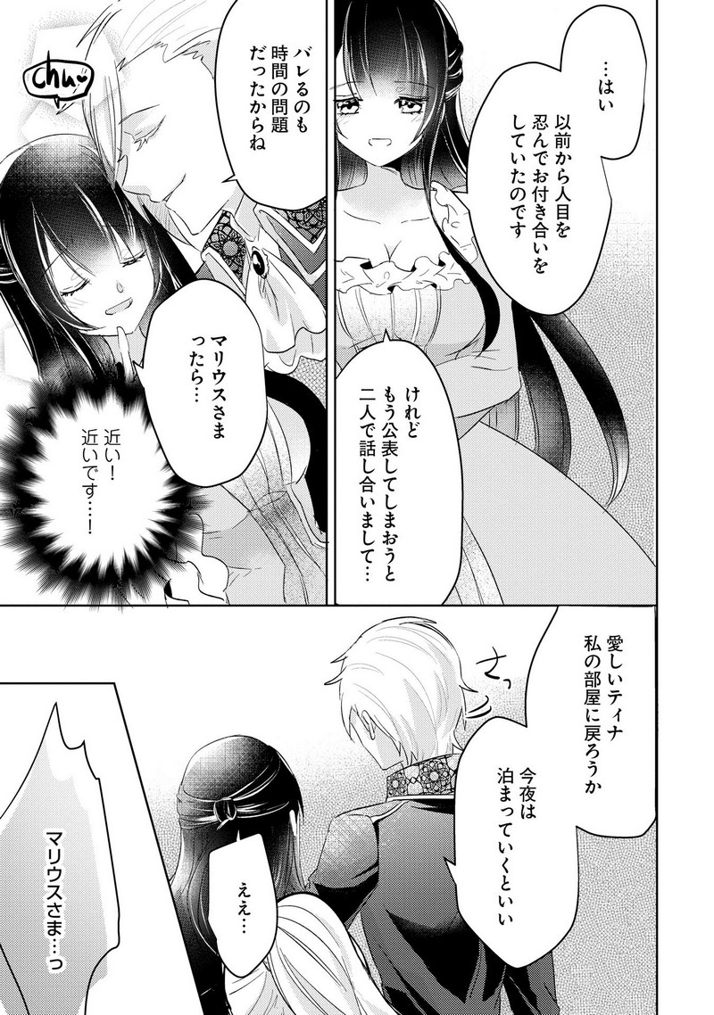 P21