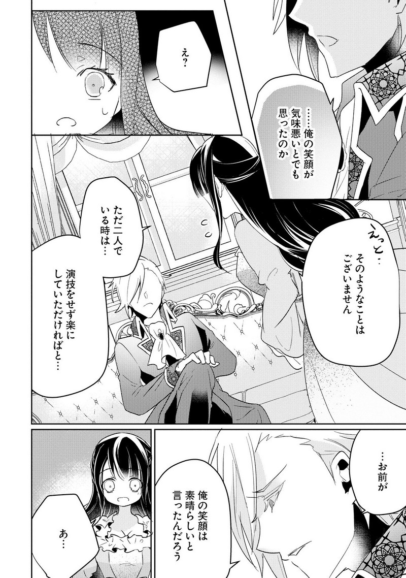 P26