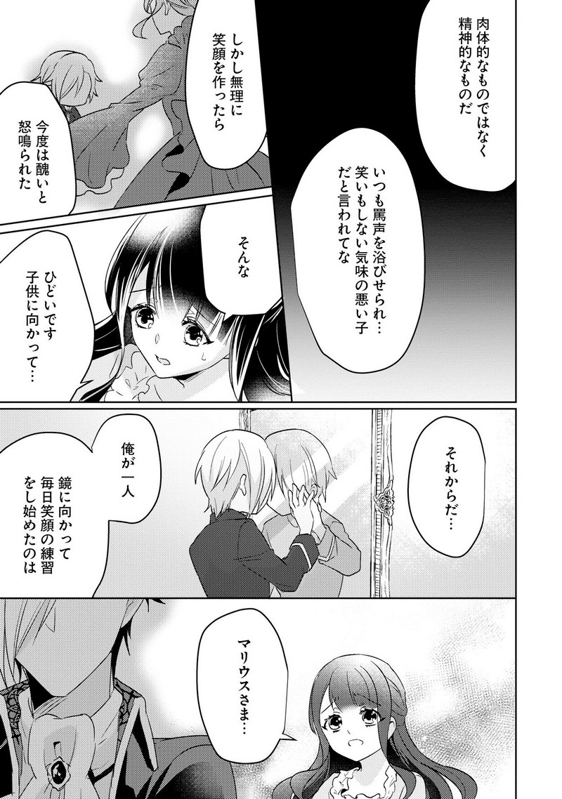 P29