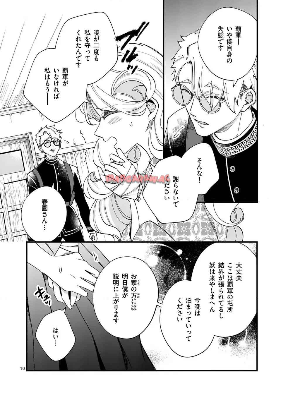 P10