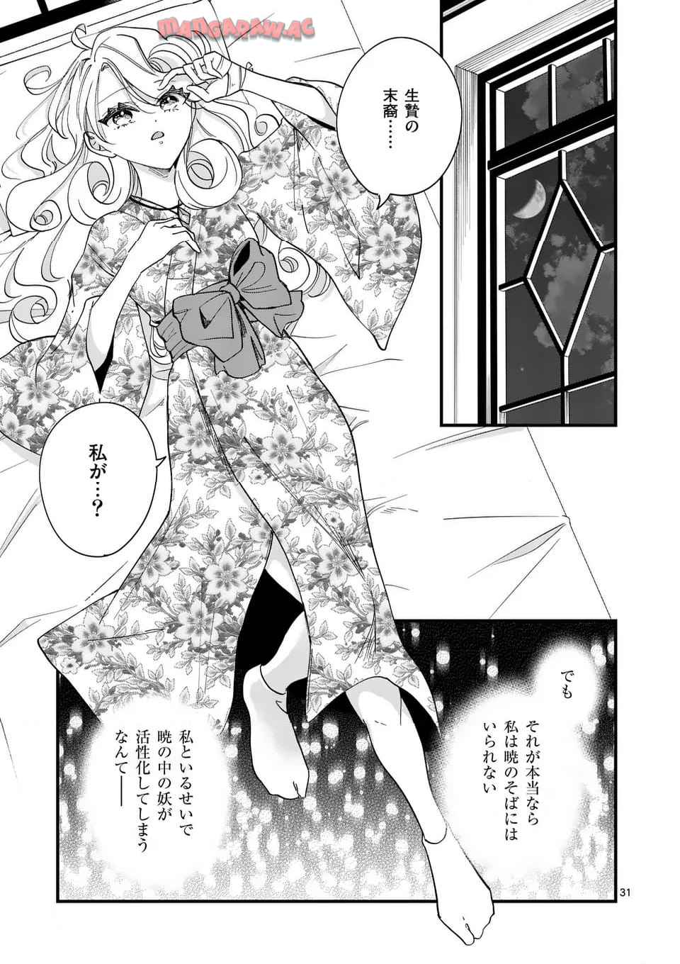 P31
