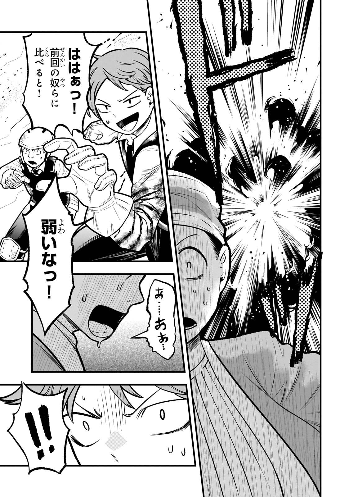 P23