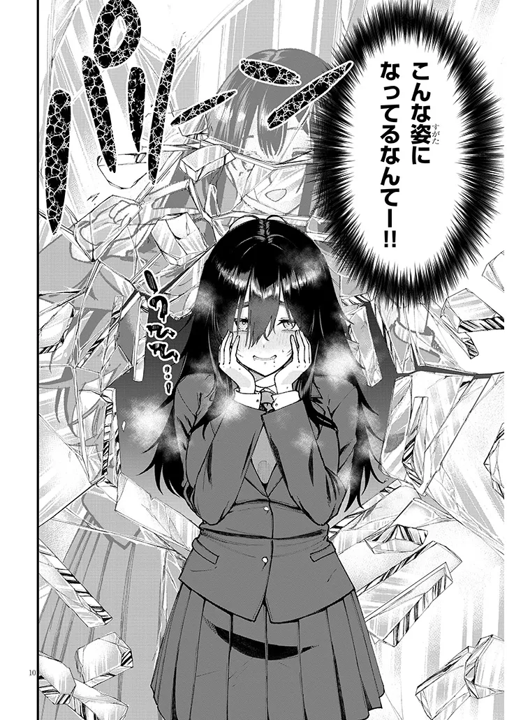P10