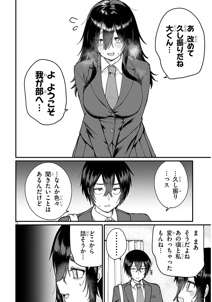 P12
