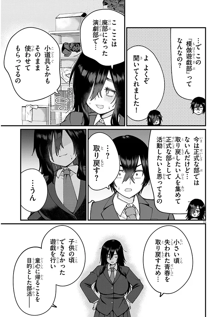 P15