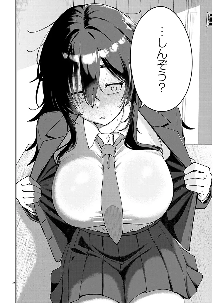 P22