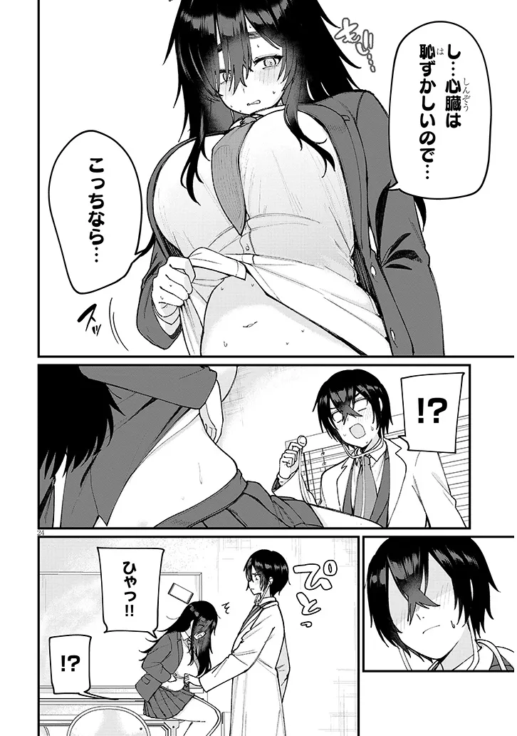P24