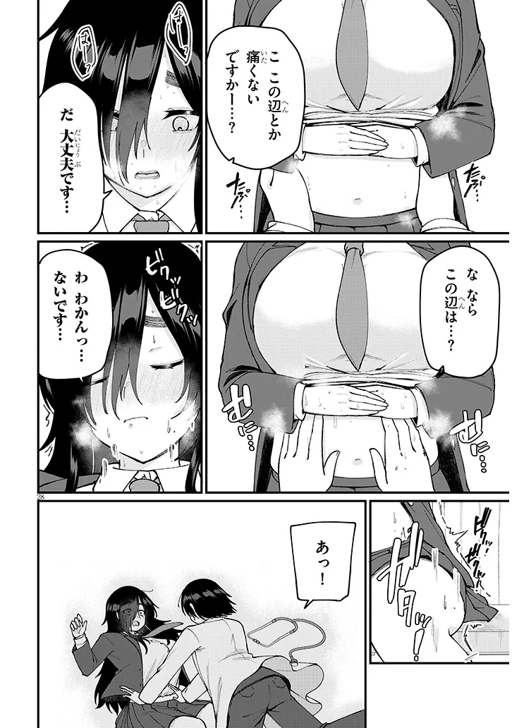 P28