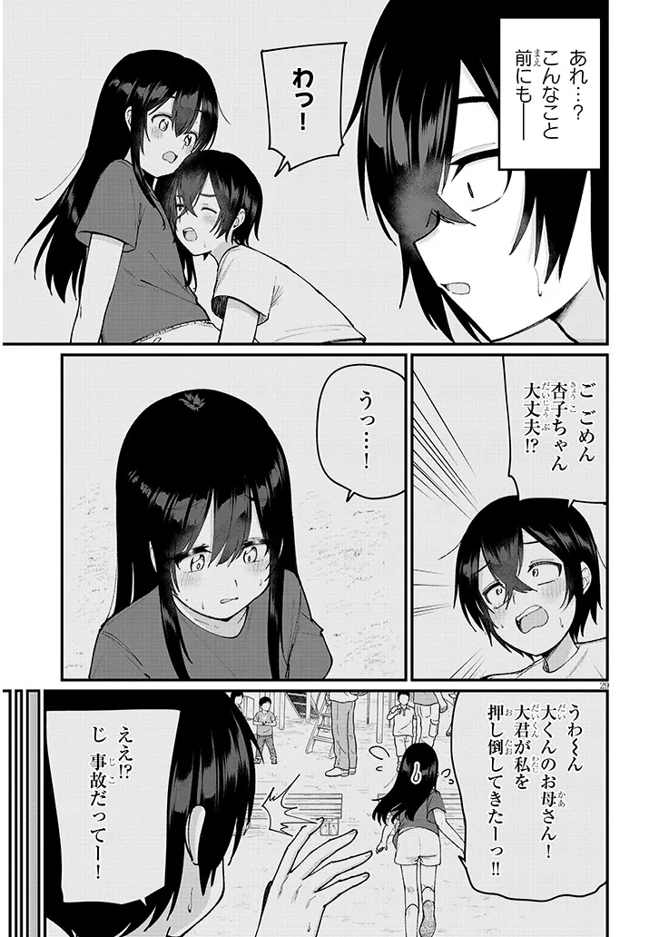 P29