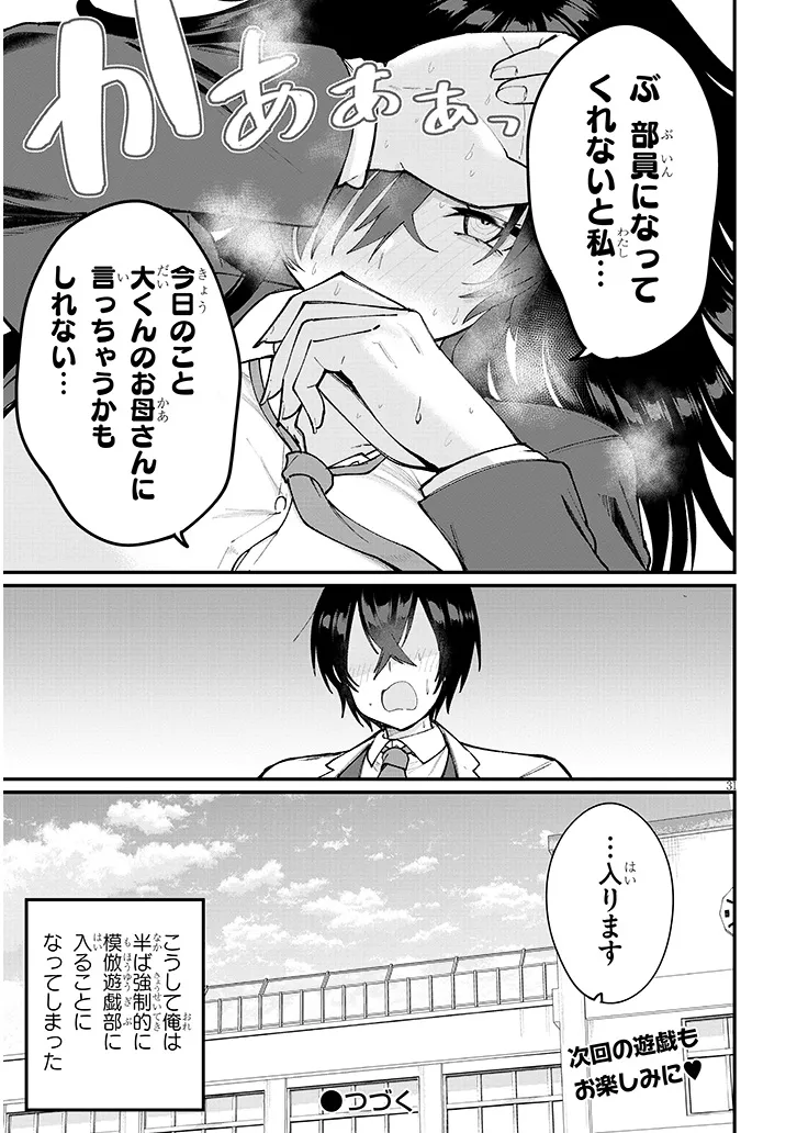 P31