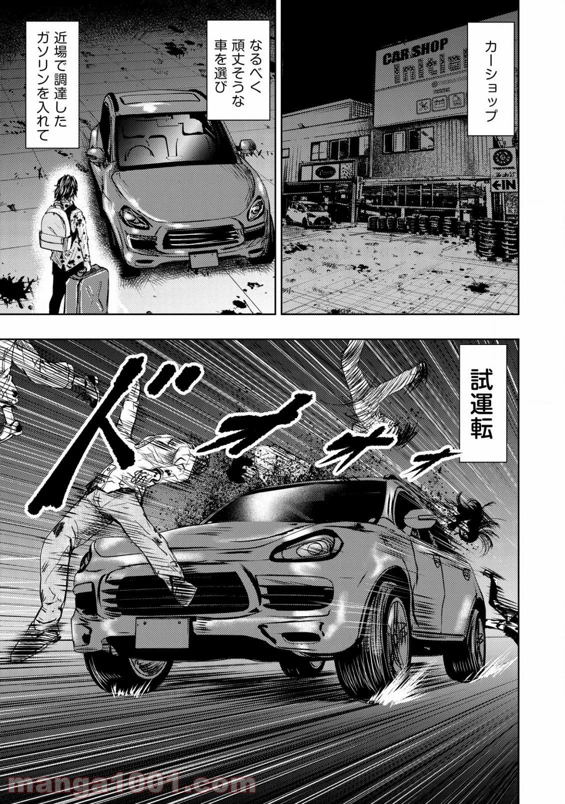 P7