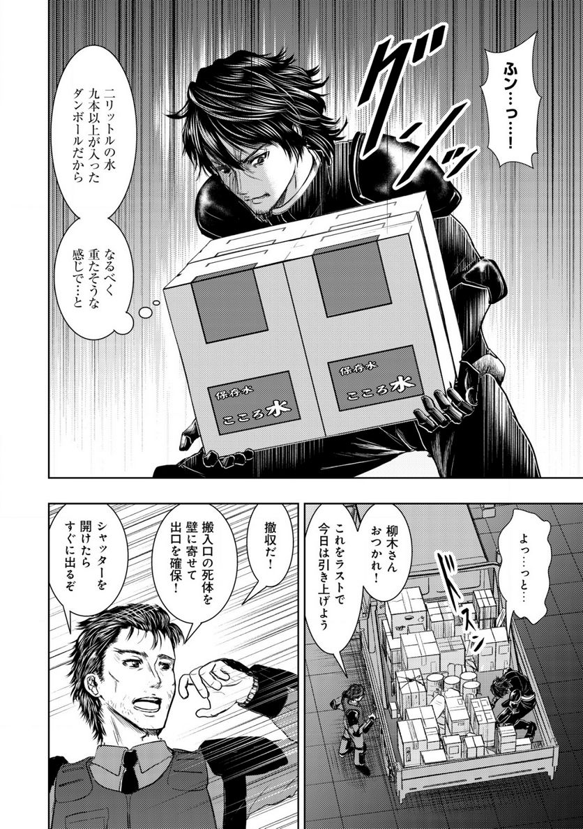 P22