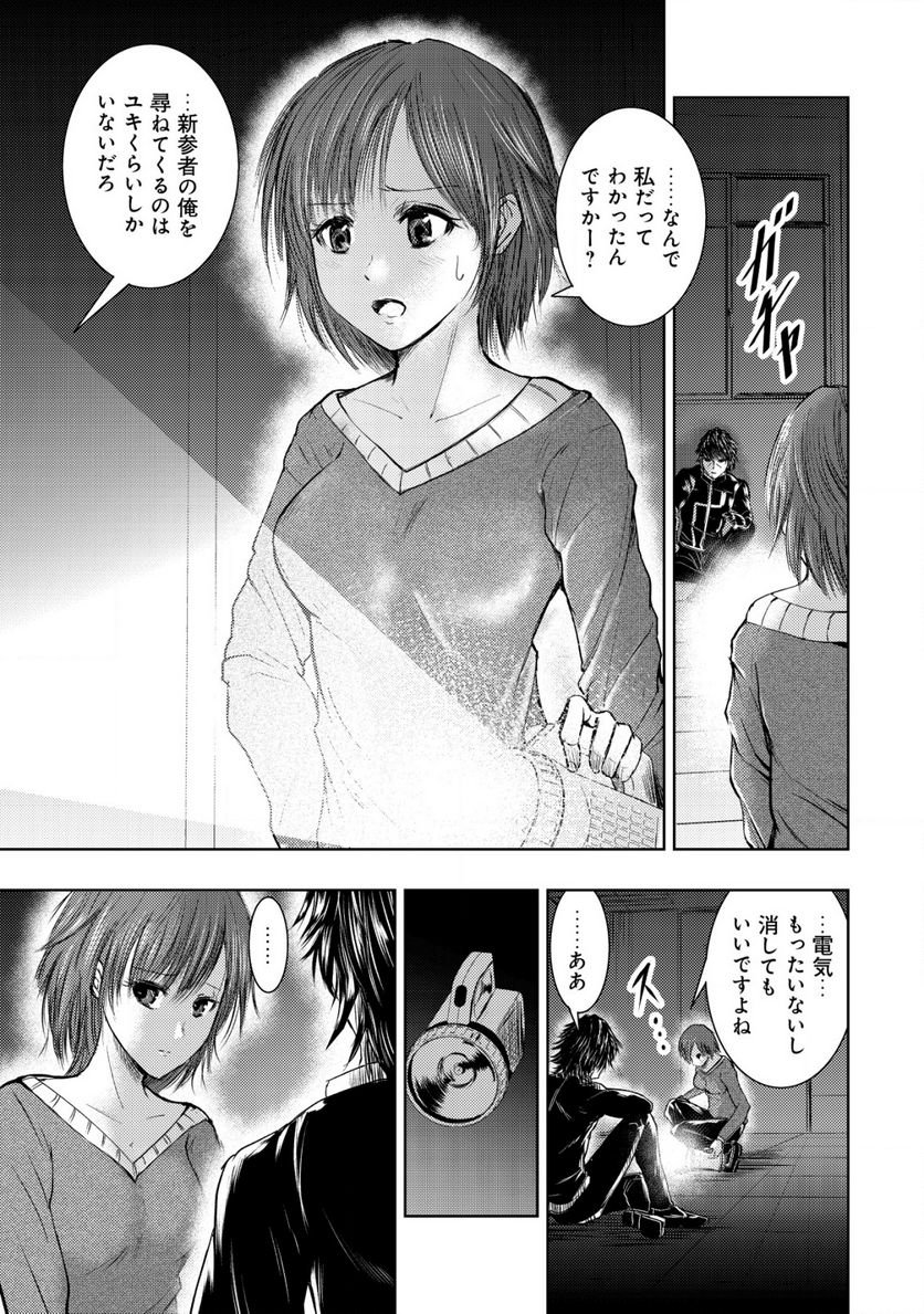 P3