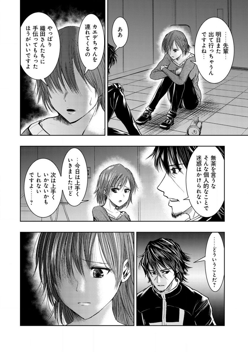 P4