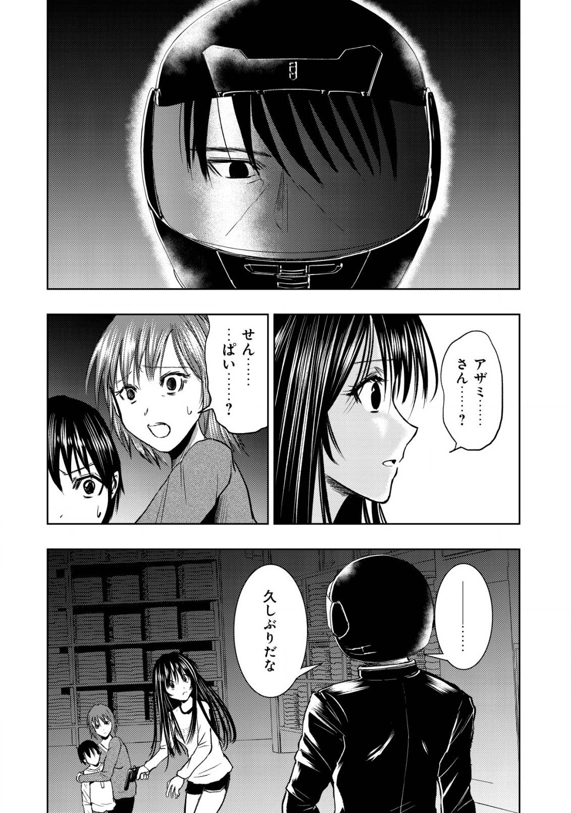 P14