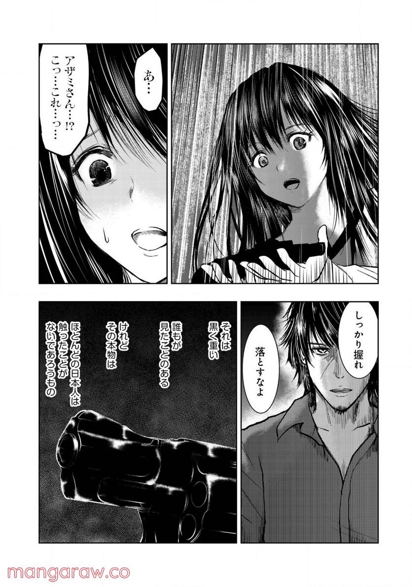 P28