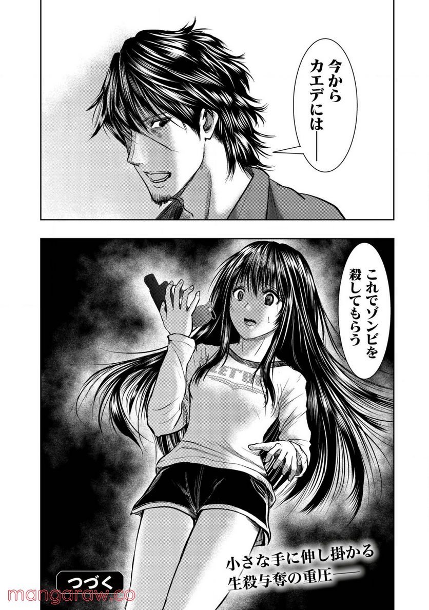 P30