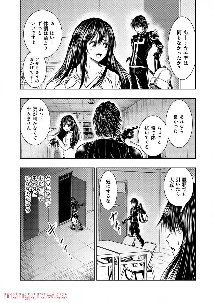 P7