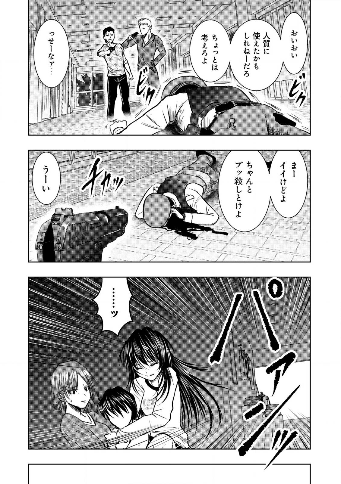 P12