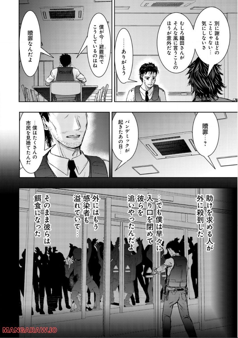 P8