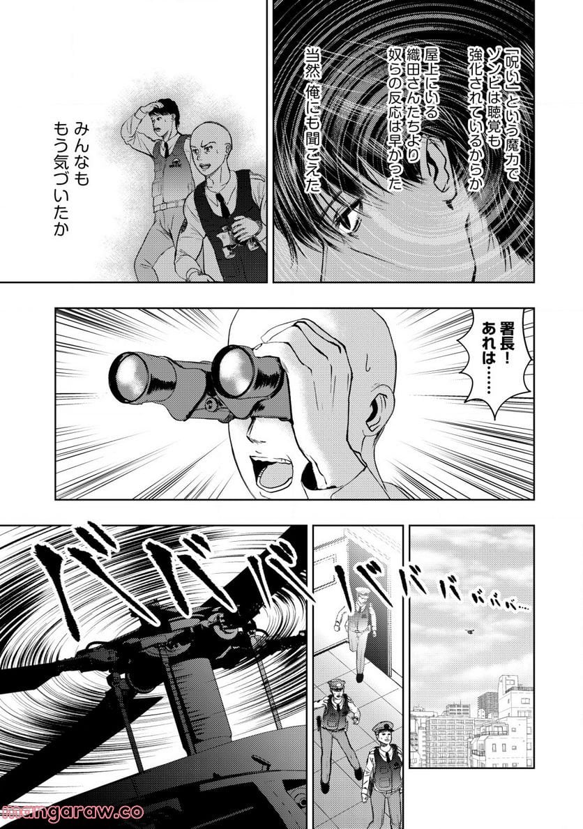 P25