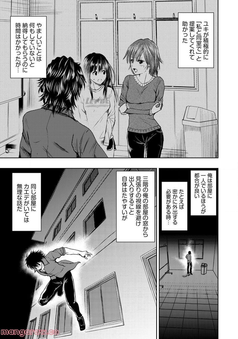 P3