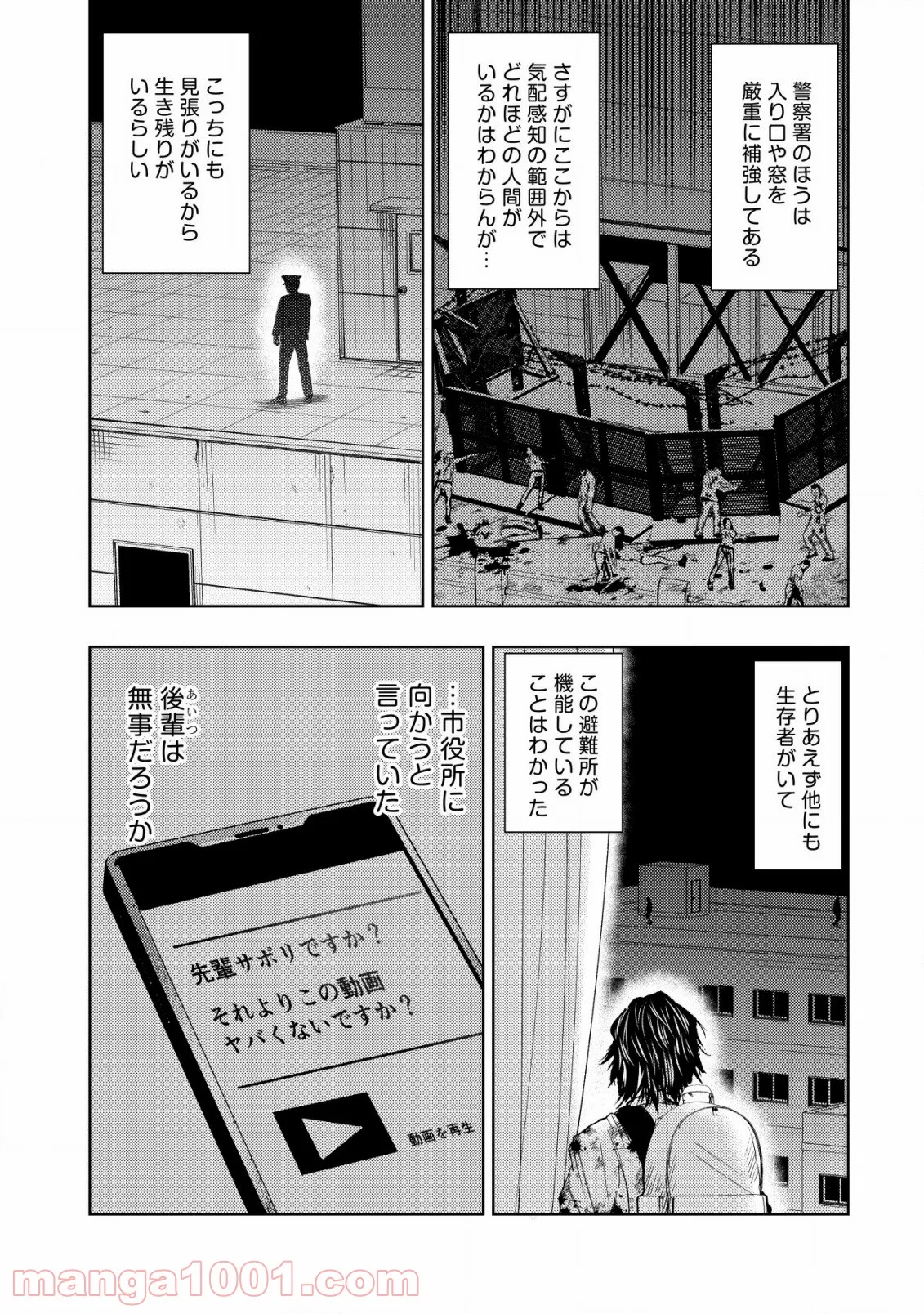 P19