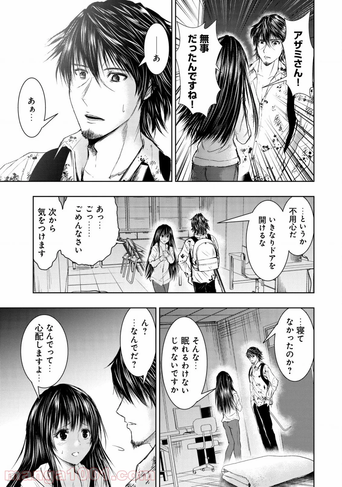 P23