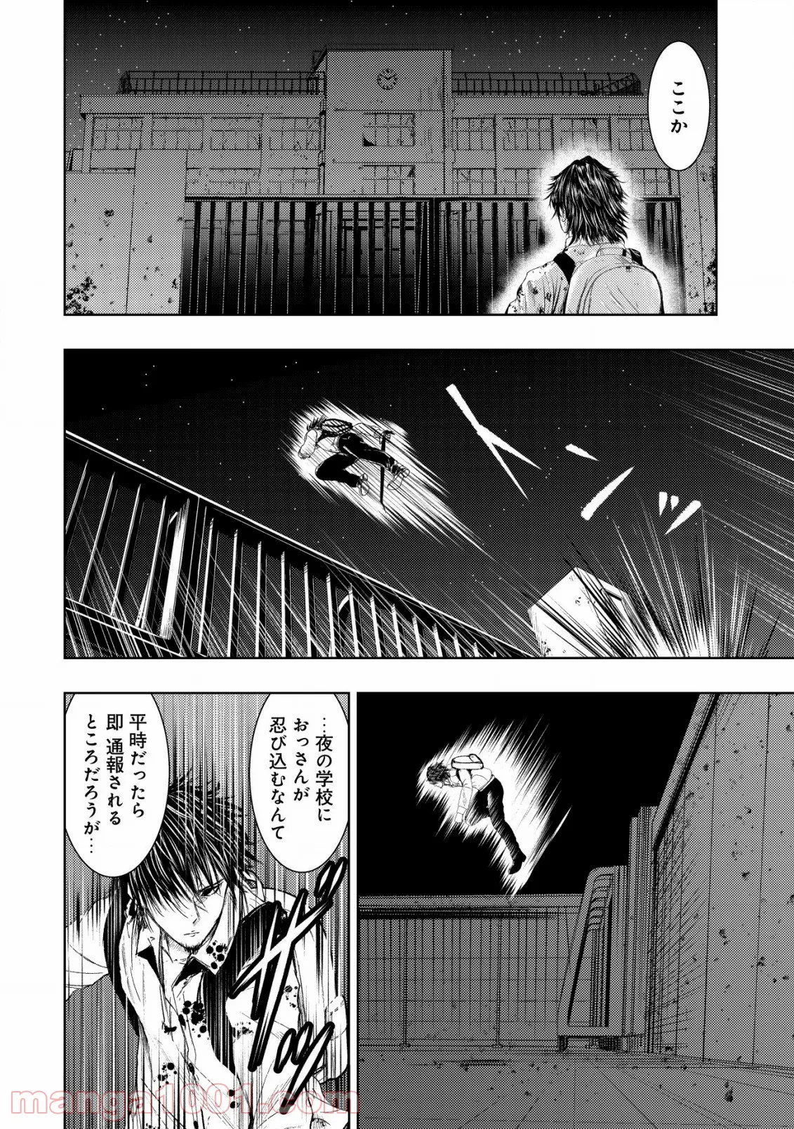 P8