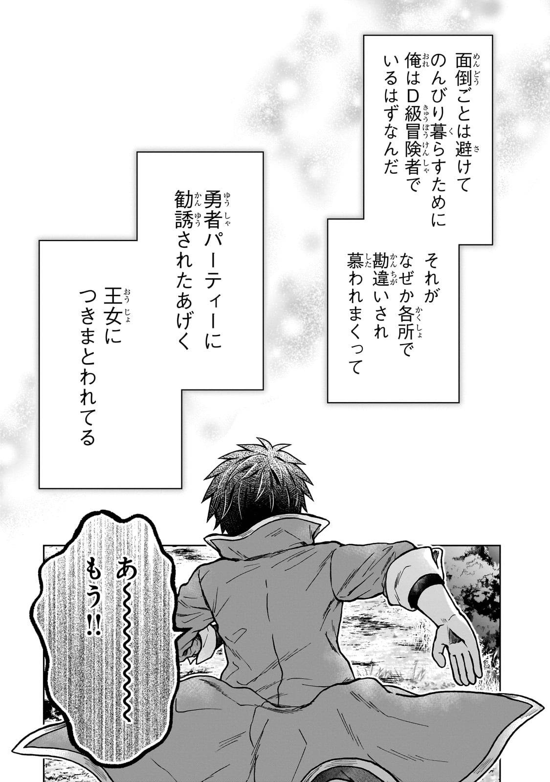 P25