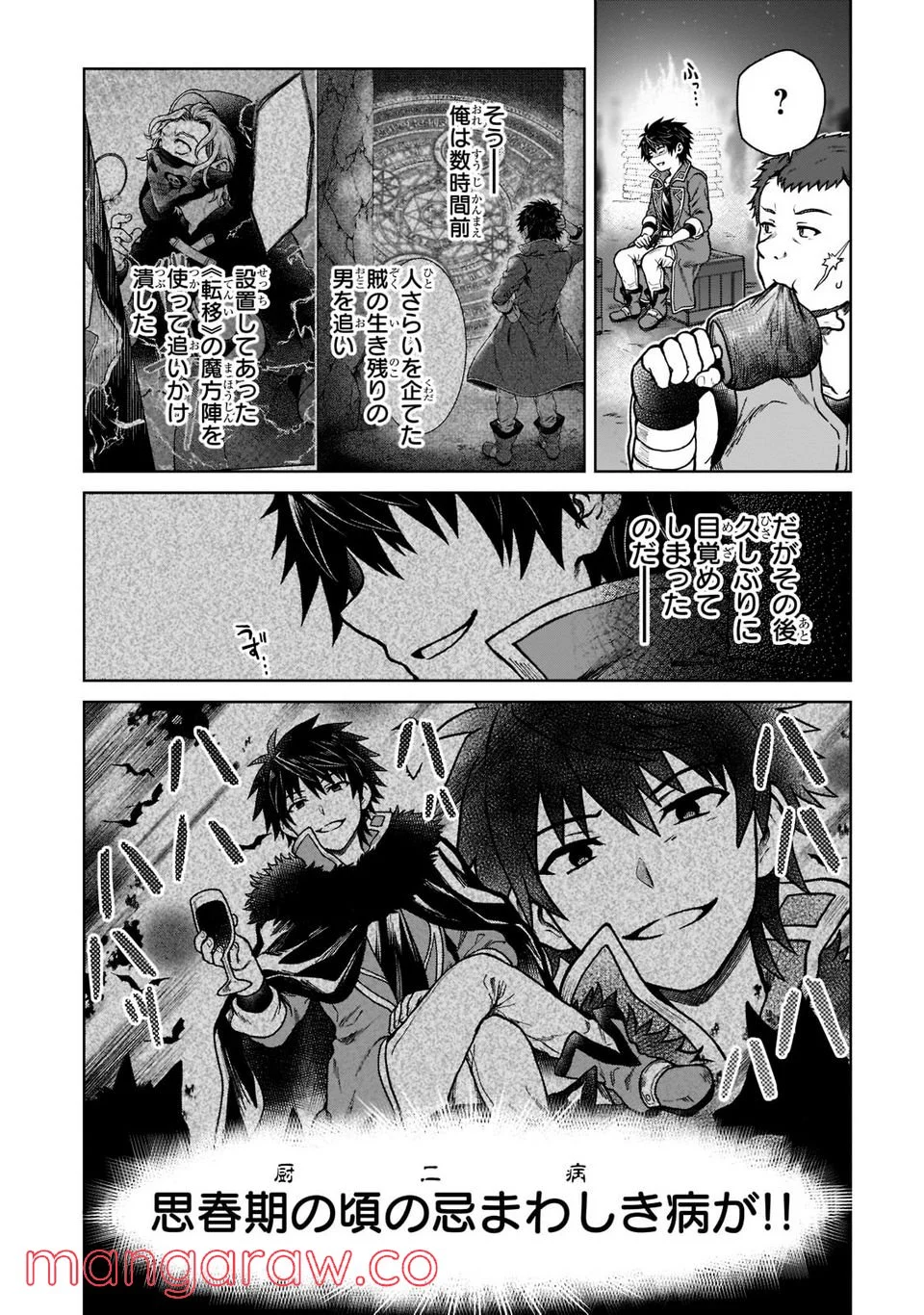 P6