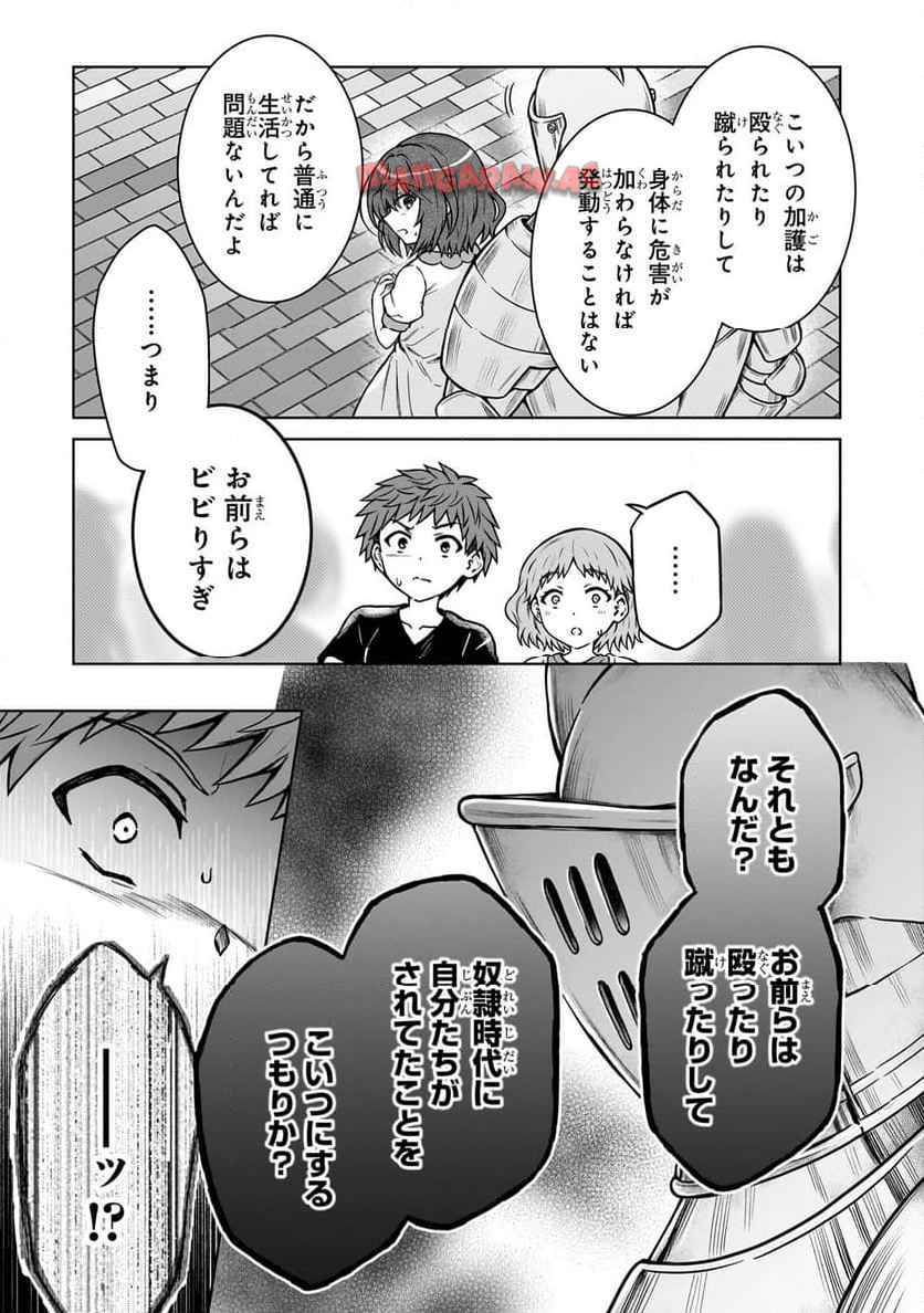 P7