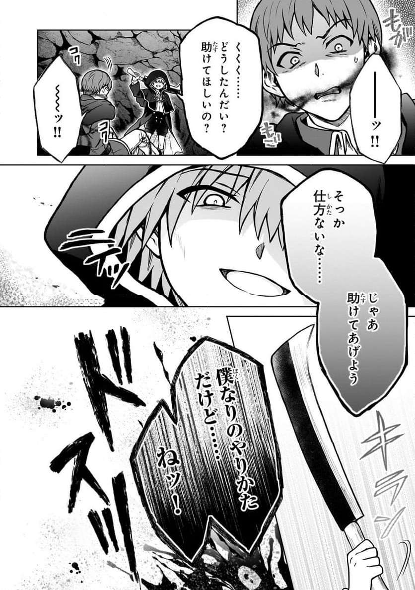 P22