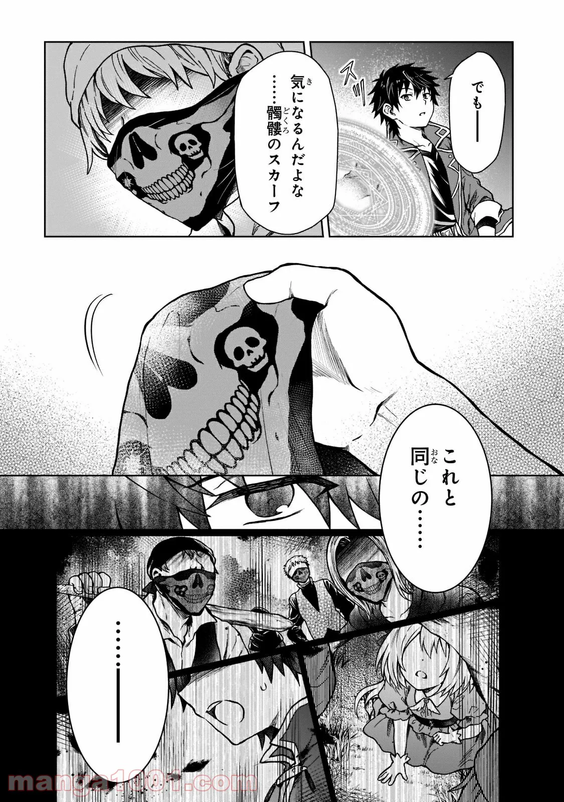 P19