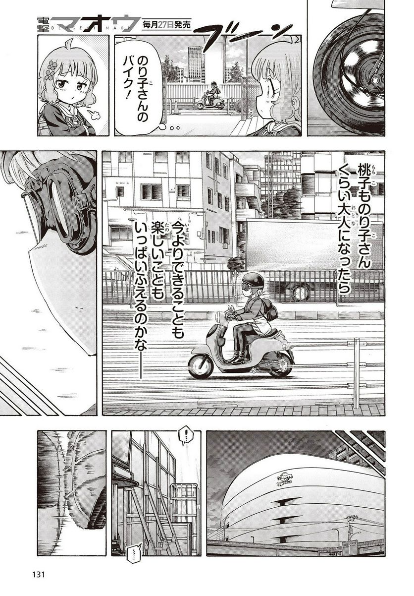 P15