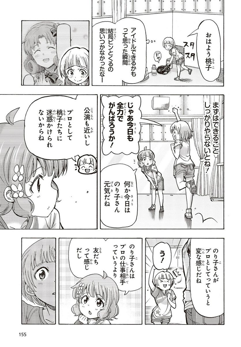 P39