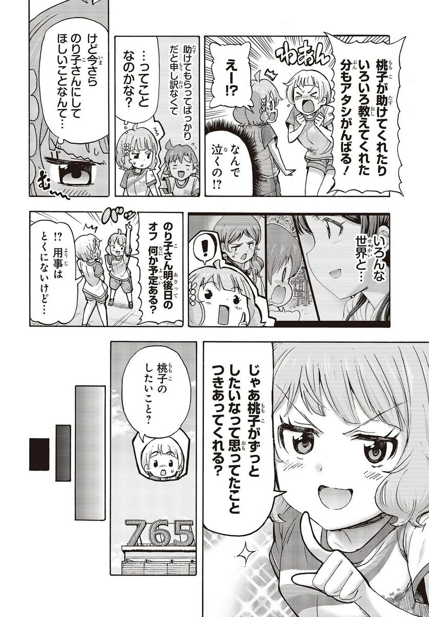 P42