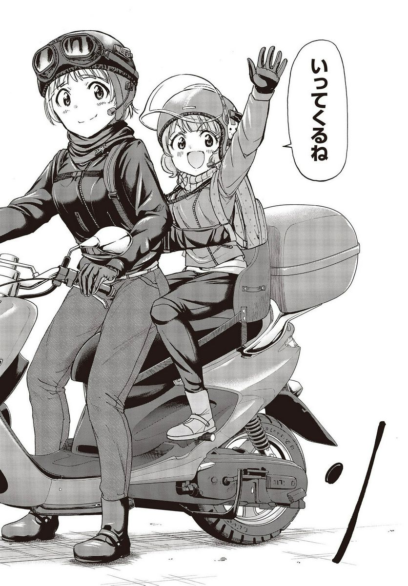 P44