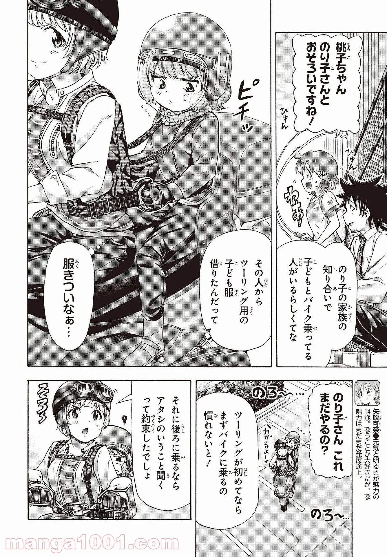 P48