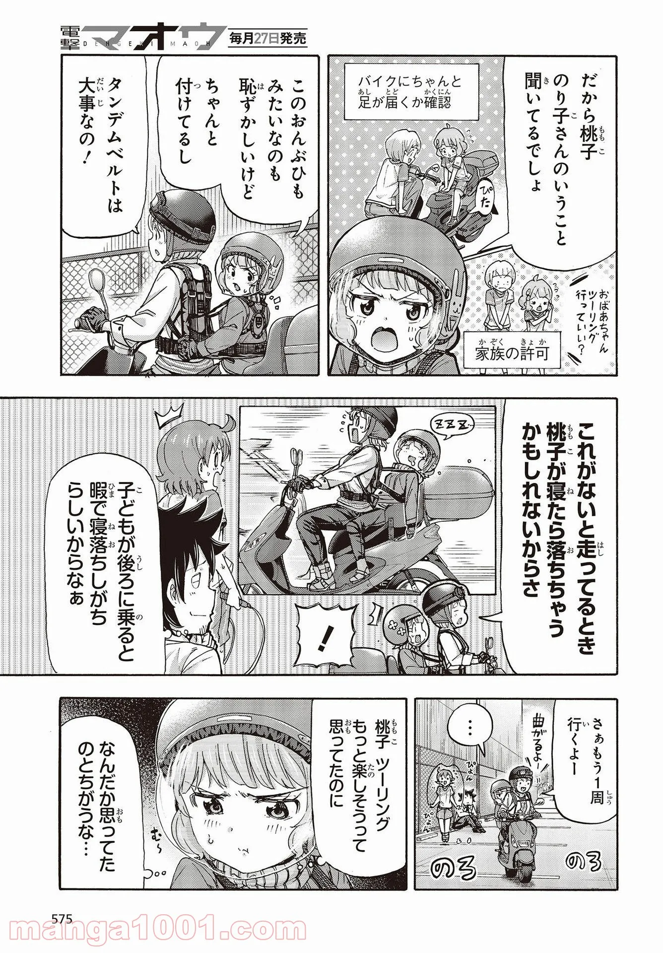 P49