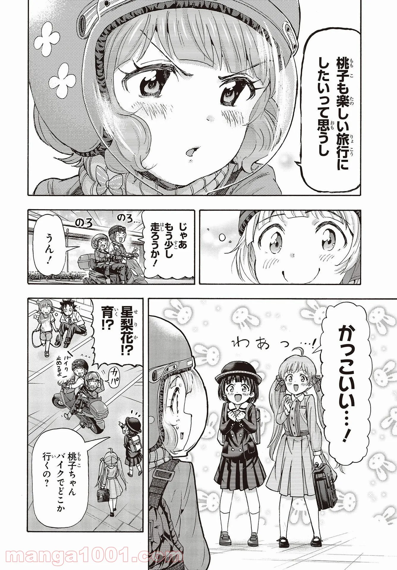 P52