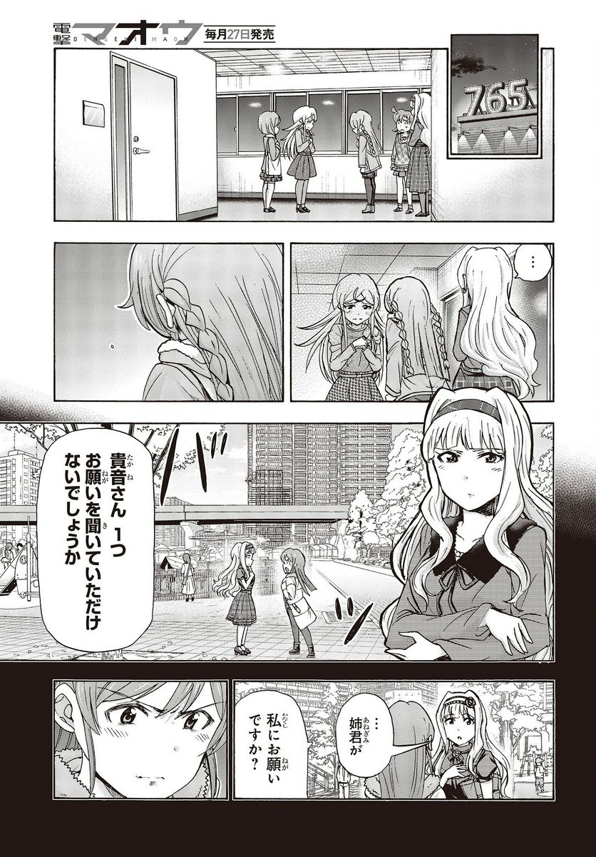 P25