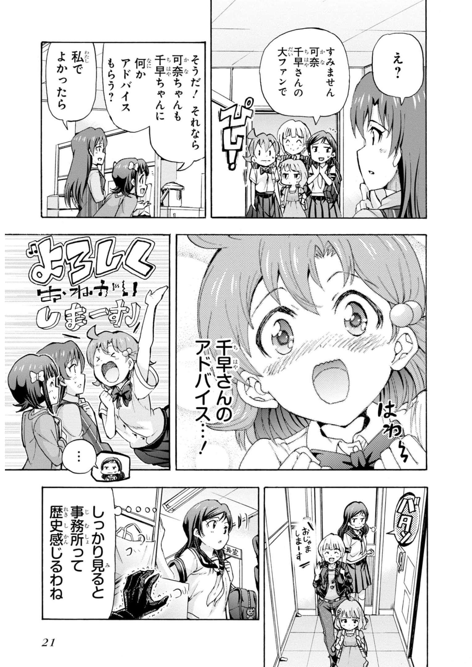 P19