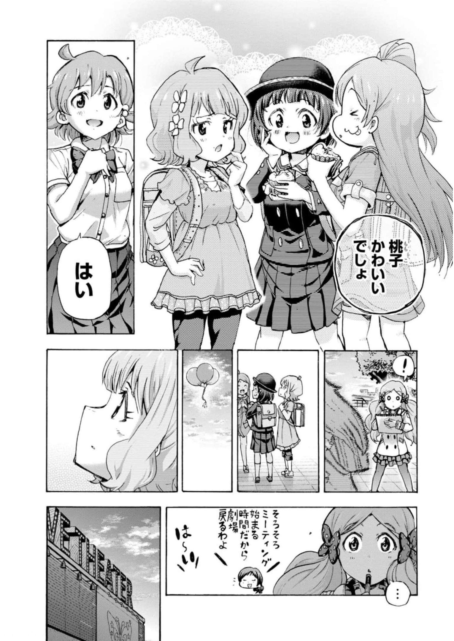 P32