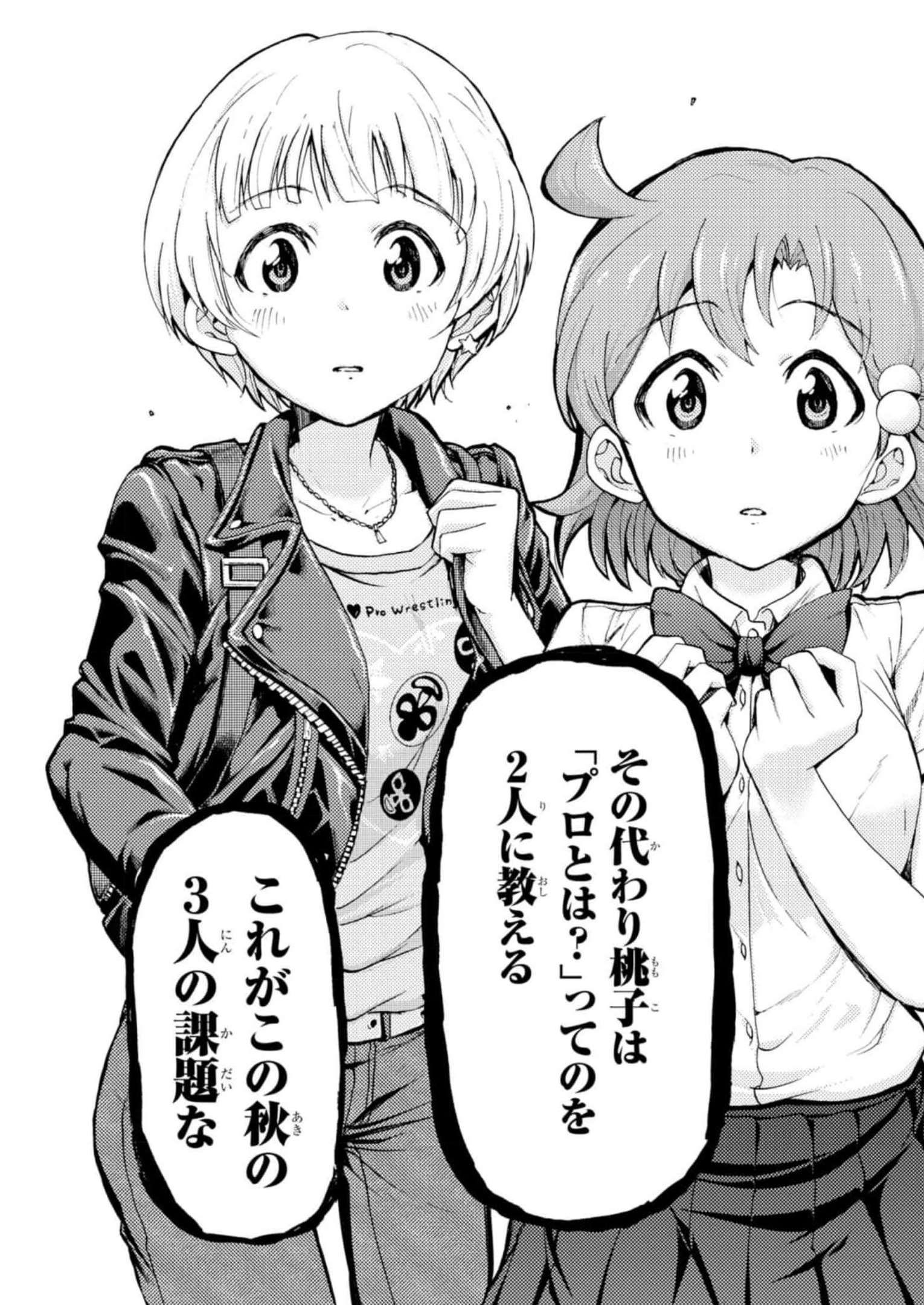 P43